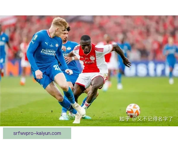 阿贾克斯重返荷甲争冠行列，整体实力明显提升表现亮眼