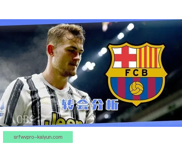 曼城转会策略分析展现持续提升的竞争力与未来发展潜力